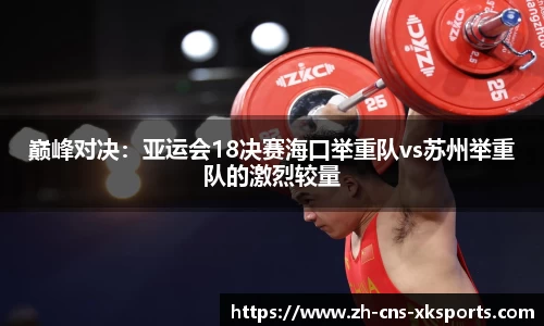 星空体育官方网站