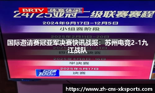 星空体育官方网站